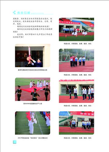 頁碼 (17)