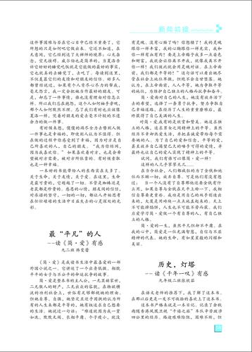 頁碼 (58)