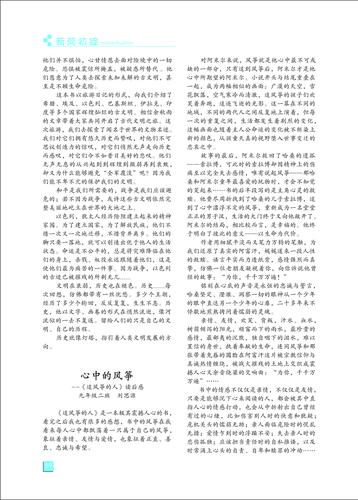頁碼 (59)