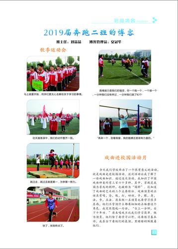 頁碼 (82)