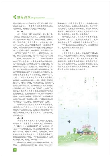 頁(yè)碼 (15)