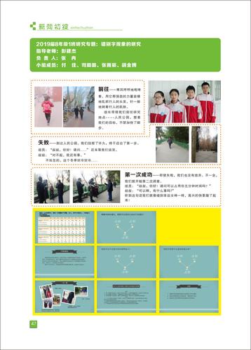 頁(yè)碼 (47)