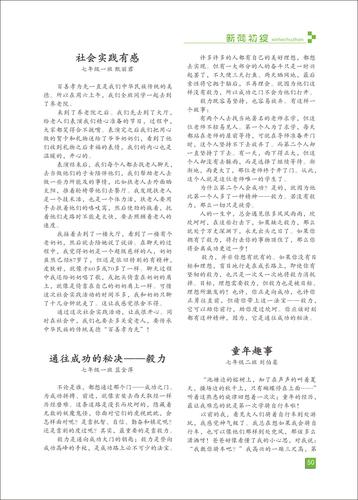 頁(yè)碼 (50)