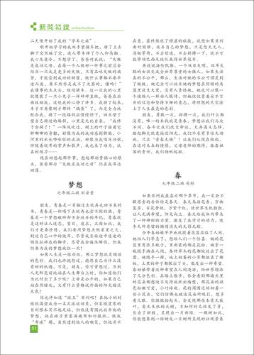 頁(yè)碼 (51)