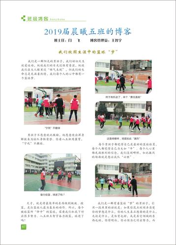 頁(yè)碼 (67)