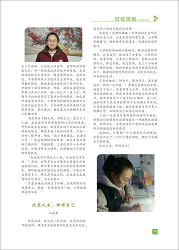 頁(yè)碼 (70)