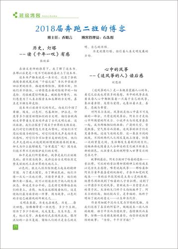 頁(yè)碼 (71)