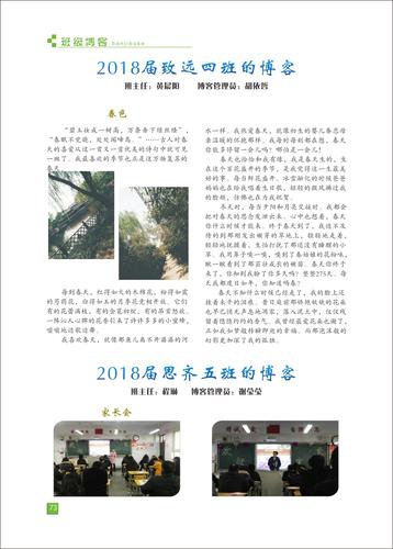 頁(yè)碼 (73)