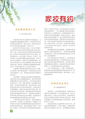 頁(yè)碼 (89)
