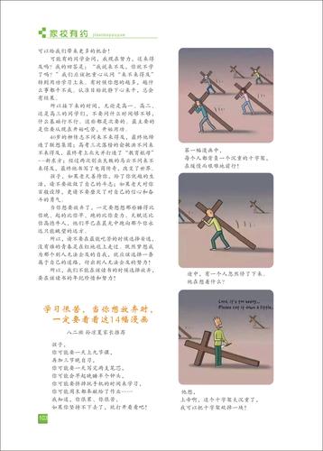 頁(yè)碼 (103)