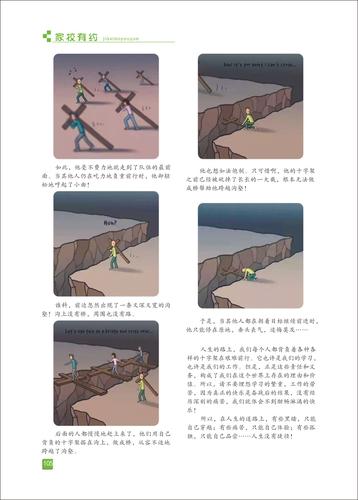 頁(yè)碼 (105)