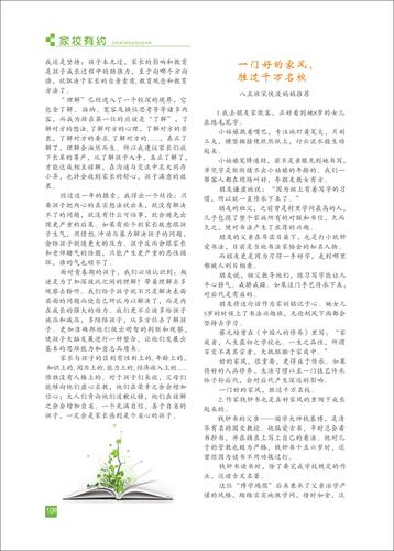 頁(yè)碼 (109)