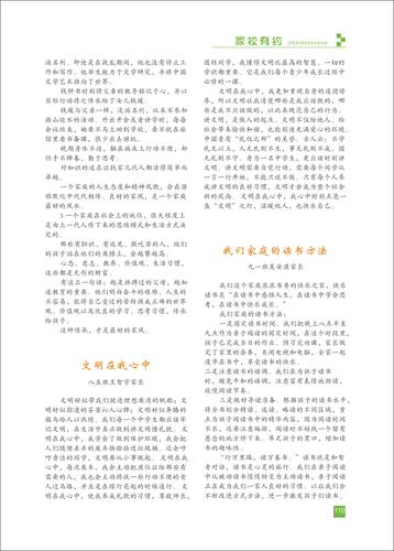 頁(yè)碼 (110)
