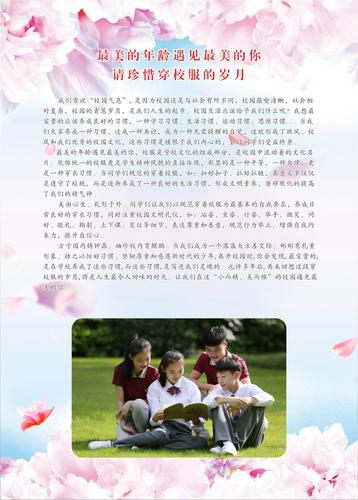 卷首語(yǔ)