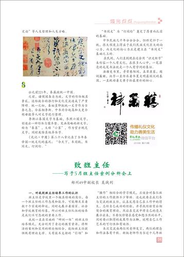 頁(yè)碼 (4)