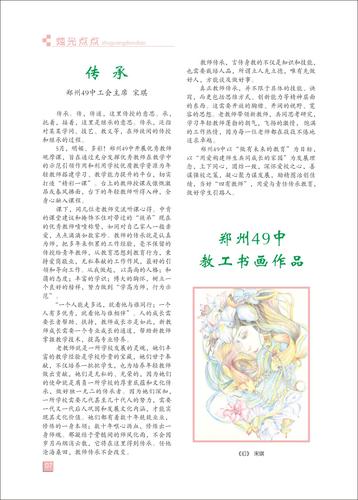 頁(yè)碼 (7)