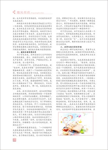 頁(yè)碼 (11)