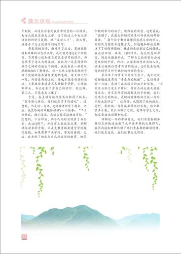 頁(yè)碼 (13)