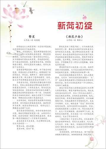 頁(yè)碼 (28)