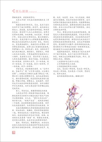 頁(yè)碼 (75)