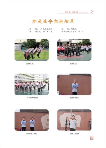 頁(yè)碼 (76)
