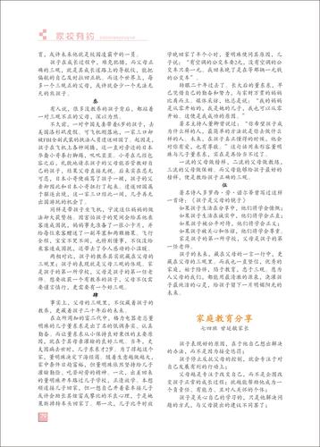 頁(yè)碼 (79)