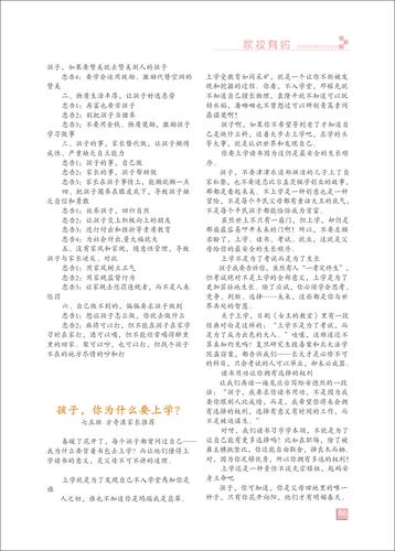 頁(yè)碼 (86)