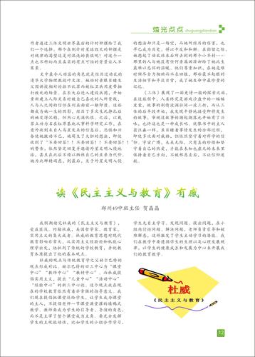 頁碼 (12)