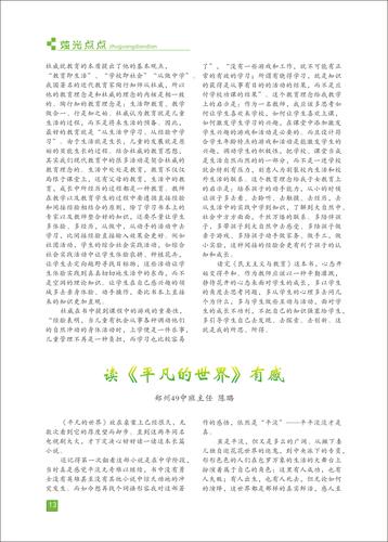 頁碼 (13)