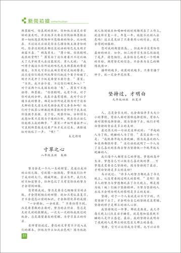 頁碼 (51)