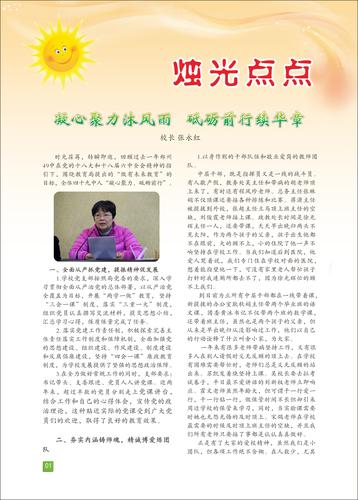 頁碼 (1)