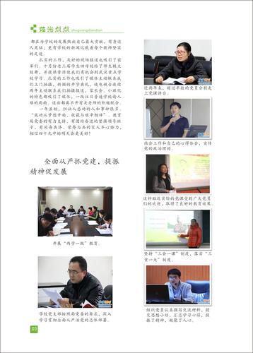頁碼 (3)
