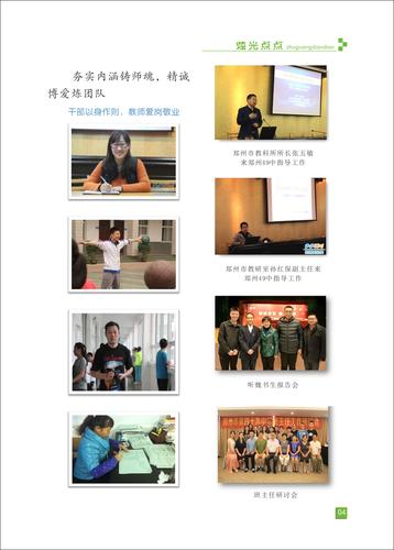頁碼 (4)