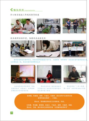 頁碼 (5)