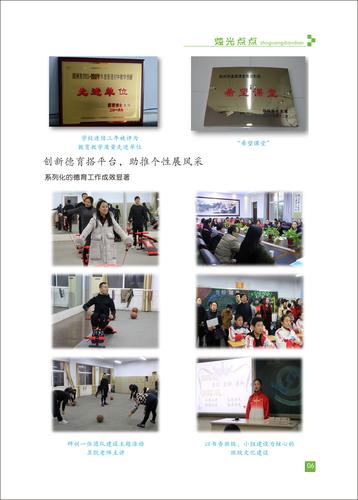 頁碼 (6)