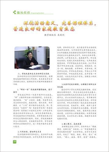 頁碼 (9)