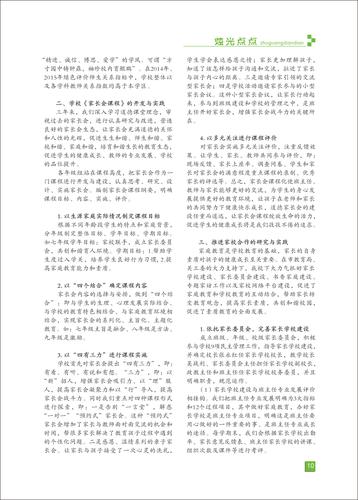 頁碼 (10)