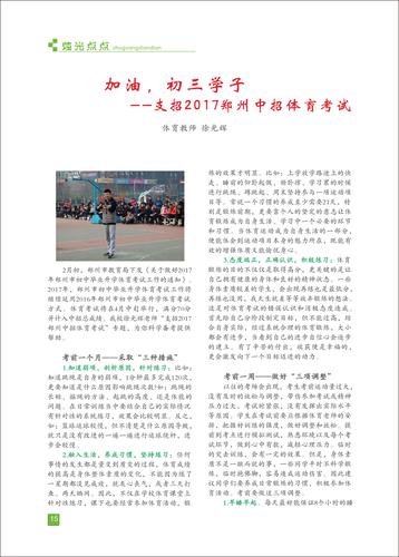 頁碼 (15)