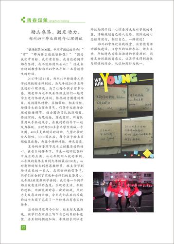 頁碼 (25)