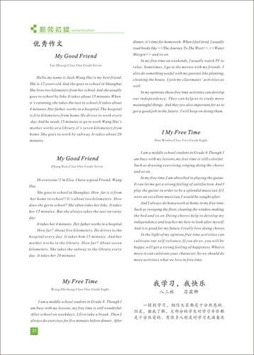 頁碼 (31)