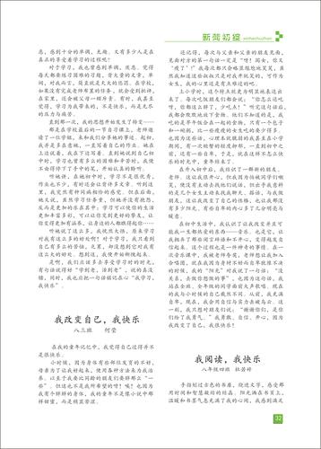 頁碼 (32)