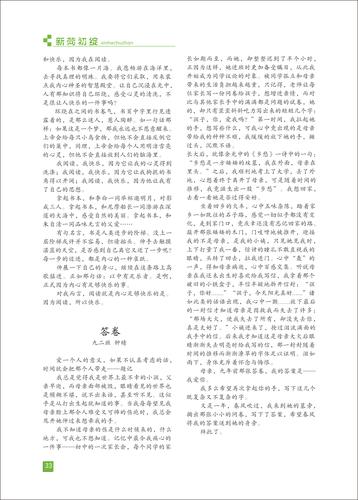 頁碼 (33)