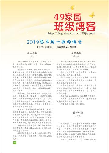 頁碼 (37)