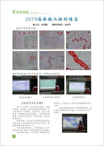 頁碼 (39)