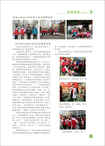 頁碼 (40)