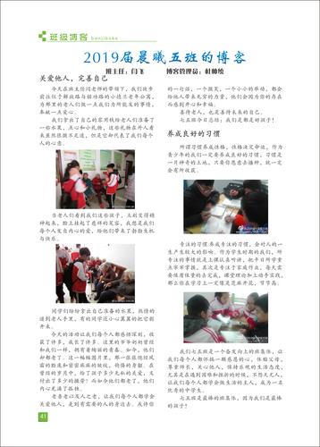 頁碼 (41)