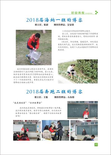 頁碼 (42)