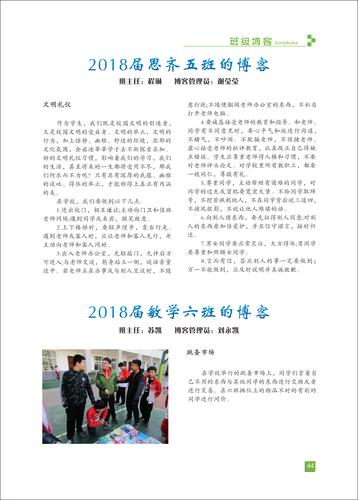 頁碼 (44)