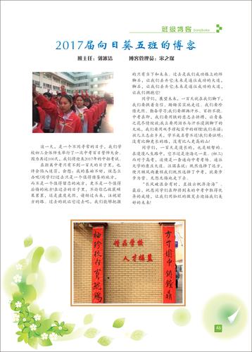 頁碼 (46)
