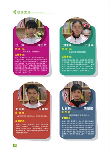 頁碼 (49)